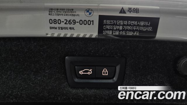BMW 5-Series 2023 — photo 18