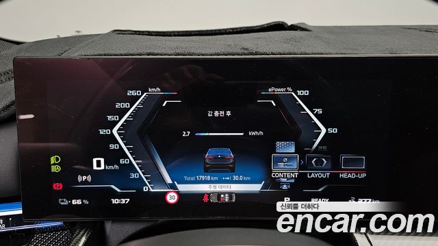 BMW i5 2025 — photo 11