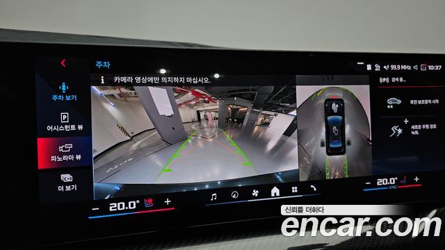 BMW i5 2025 — photo 21