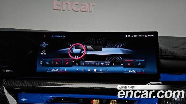 BMW i5 2025 — photo 27