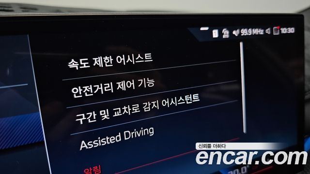 BMW i5 2025 — photo 29