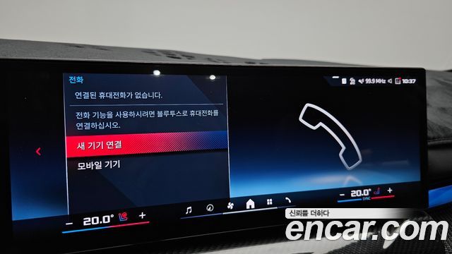 BMW i5 2025 — photo 30