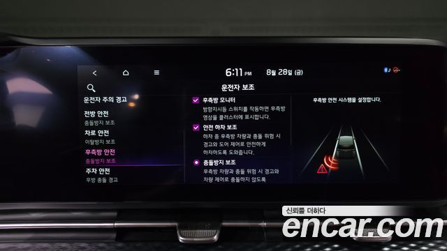 Kia Canival 2023 — photo 31