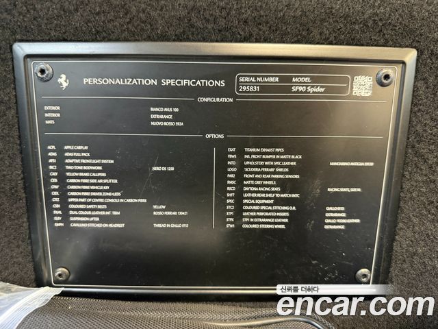 Ferrari SF90 2023 — photo 17