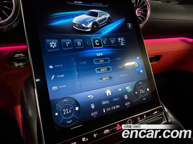 Mercedes-Benz AMG GT 2026 — photo 12