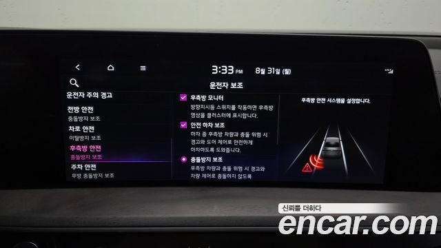 Kia K8 2023 — photo 31