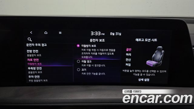 Kia K8 2023 — photo 32