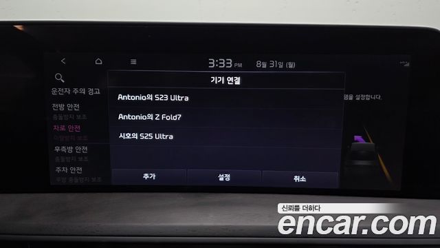 Kia K8 2023 — photo 34