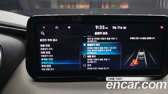 Hyundai Santafe 2021 — photo 22