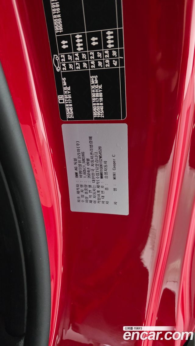 Mini Cooper 2025 — photo 31