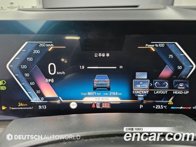 BMW X7 2023 — photo 8
