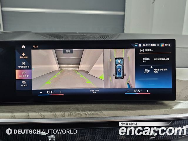 BMW X7 2023 — photo 15