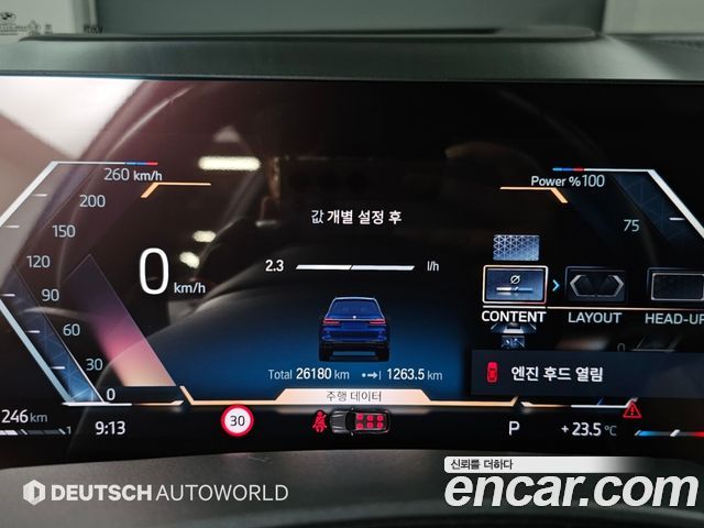 BMW X7 2023 — photo 8