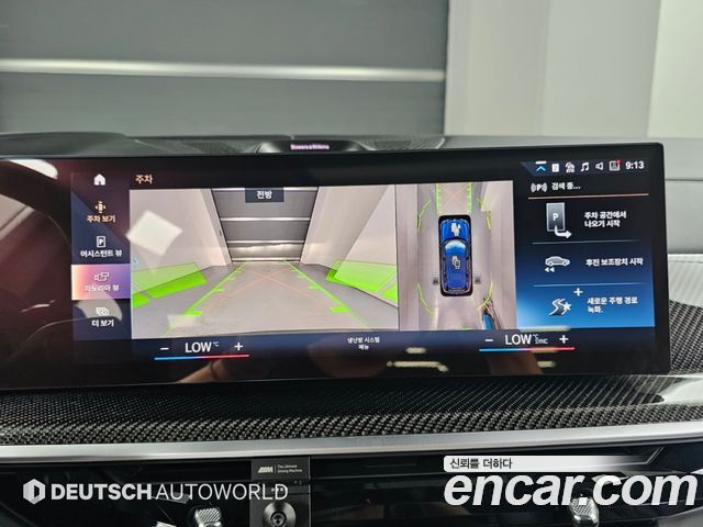 BMW X7 2023 — photo 15