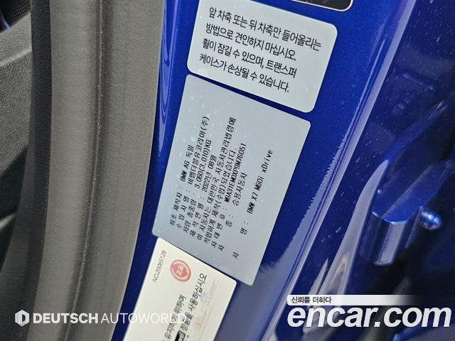 BMW X7 2023 — photo 20