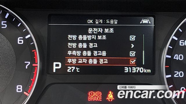 Kia K3 2021 — photo 22