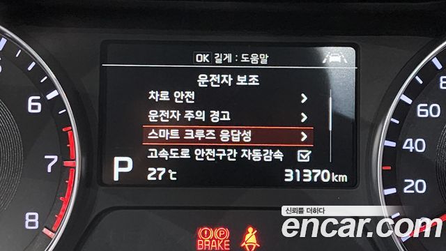 Kia K3 2021 — photo 23