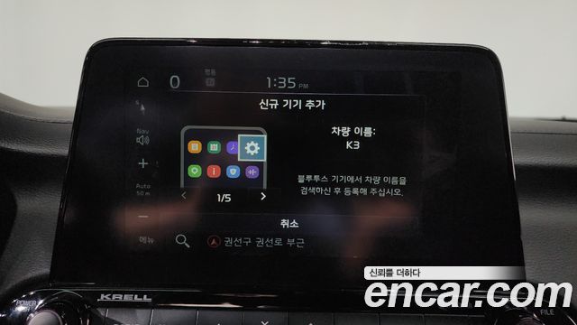 Kia K3 2021 — photo 31