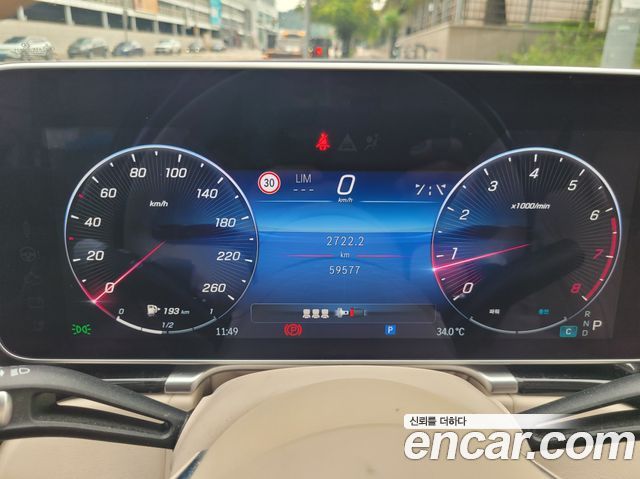 Mercedes-Benz S-Class 2022 — photo 8