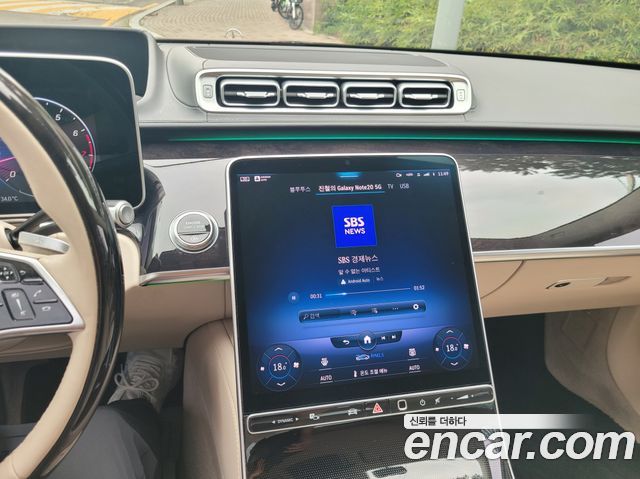 Mercedes-Benz S-Class 2022 — photo 9