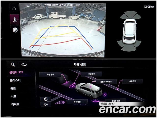 Kia Canival 2022 — photo 17