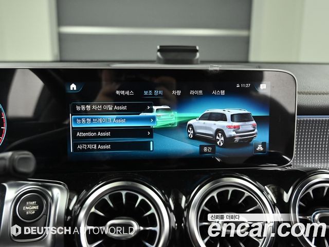 Mercedes-Benz GLB-Class 2020 — photo 17