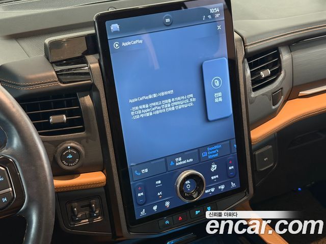 Ford Expedition 2023 — photo 11