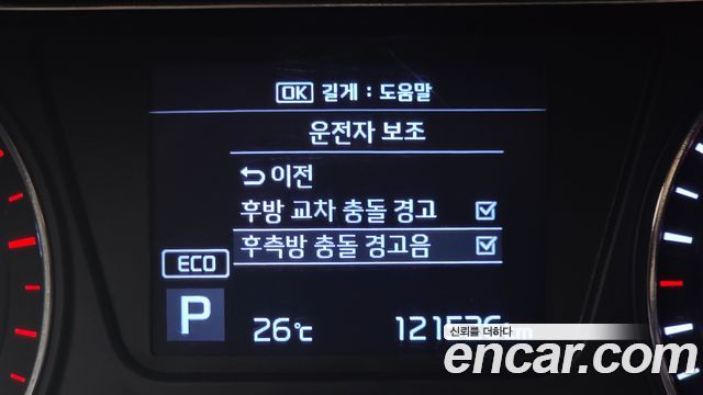 Kia Sorento 2018 — photo 17