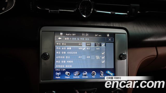 Maserati Quattroporte 2016 — photo 16