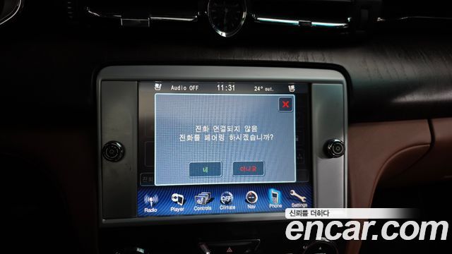 Maserati Quattroporte 2016 — photo 17