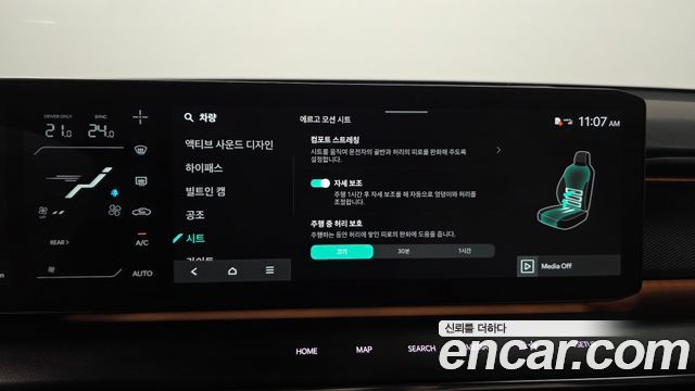 Kia EV9 2024 — photo 28
