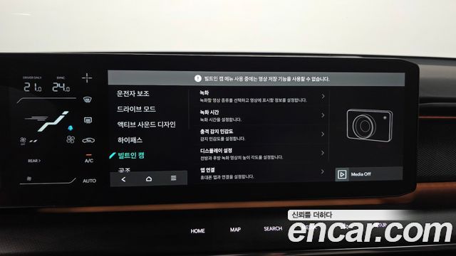 Kia EV9 2024 — photo 29
