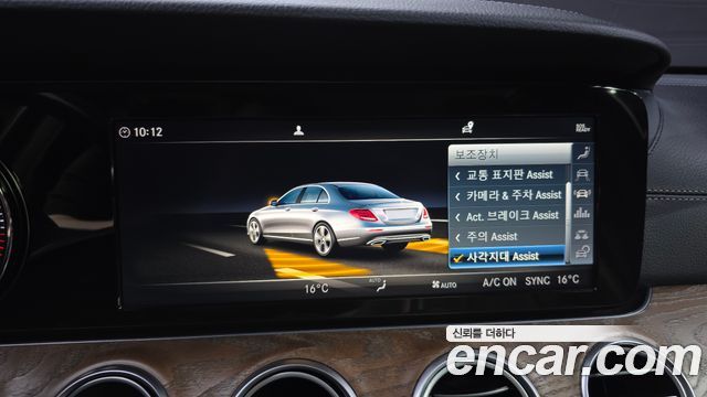 Mercedes-Benz E-Class 2019 — photo 23