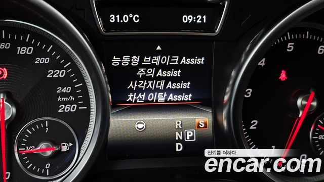 Mercedes-Benz GLS-Class 2017 — photo 17