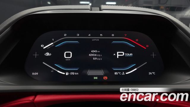Lotus Emira 2025 — photo 11