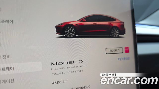 Tesla Model 3 2024 — photo 8
