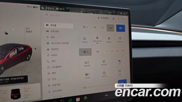 Tesla Model 3 2024 — photo 15