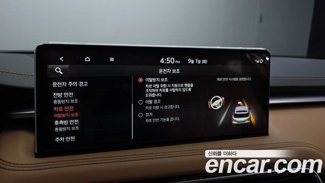 Genesis G70 2023 — photo 22