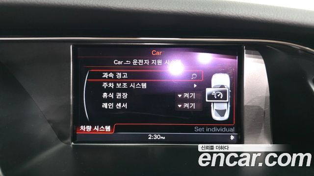 Audi A5 2016 — photo 16