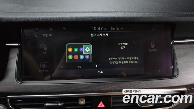 Kia K7 2020 — photo 34