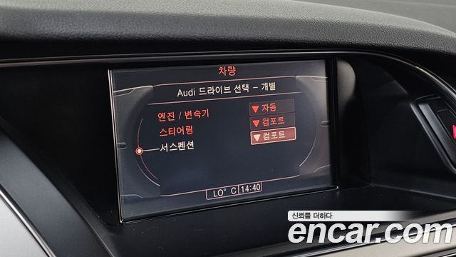 Audi A5 2011 — photo 15