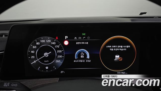Kia K8 2022 — photo 8