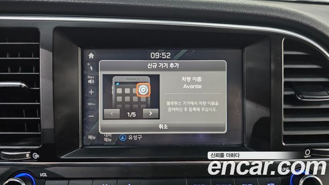 Hyundai AVANTE 2017 — photo 22