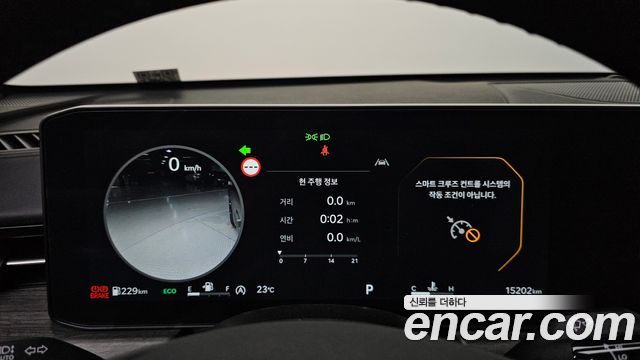 Kia K5 2024 — photo 11