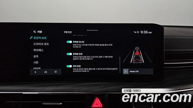 Kia K5 2024 — photo 22
