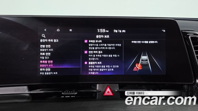 Kia Sportage 2023 — photo 17