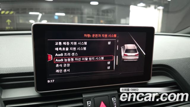 Audi Q5 2020 — photo 17