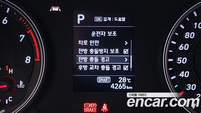 Genesis G70 2018 — photo 23
