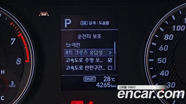 Genesis G70 2018 — photo 32