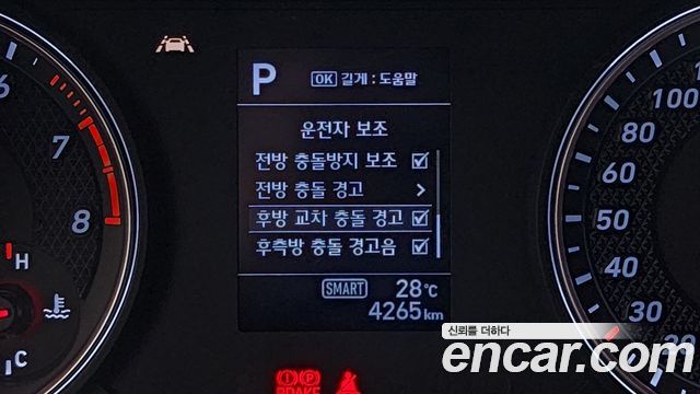 Genesis G70 2018 — photo 33